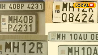 HSRP Update: आता शेवटची संधी, HSRP बाबत महत्त्वाचं अपडेट, अन्यथा कडक करावाई होणार