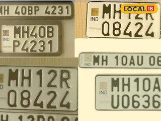 HSRP Update: आता शेवटची संधी, HSRP बाबत महत्त्वाचं अपडेट, अन्यथा कडक करावाई होणार