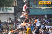 दहीहंडीच्या दिवशी काळाचा घाला, मुंबईत एकाचा मृत्यू तर 116 गोविंदा जखमी