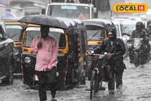 सावधान! मुंबई, ठाण्यात पावसाचं तुफान, 72 तास धोक्याचे, IMD कडून हायअलर्ट!