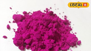 Ganesh Chaturthi 2025: लाडक्या बाप्पाला आणताना गुलाल उधळताय? पण शरिरावर होऊ शकतो असा परिणाम