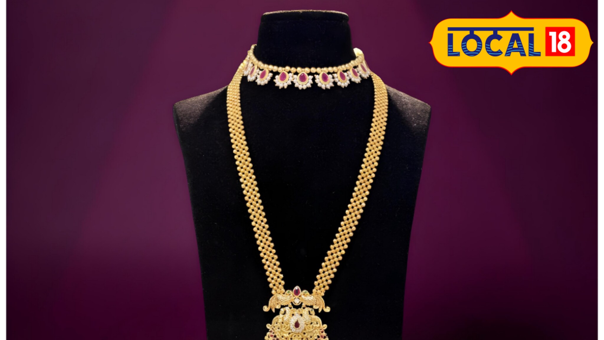 Jewellery Shopping : गौरी-गणपतीच्या सणासाठी खरेदी करा पारंपरिक दागिने, किंमतही स्वस्त, मुंबईत हे आहे लोकेशन