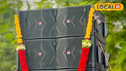 पुण्यात गणेशोत्सवात ७ दिवस सकाळी सहा ते रात्री १२ ध्वनिक्षेपक वाजवण्यास परवानगी. पुण्यात गणेशोत्सवात ७ दिवस सकाळी सहा ते रात्री १२ ध्वनिक्षेपक वाजवण्यास परवानगी.