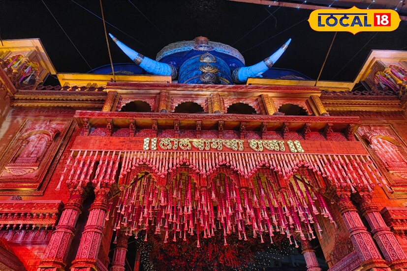 यंदा प्रथमच लालबागच्या राजाच्या दरबाराची उंची वाढवण्यात आली आहे. त्यामुळे संपूर्ण देखावा अधिक विराट व दिमाखदार दिसत आहे. सुवर्ण कमानी, कलात्मक शिल्पकला आणि प्रकाशयोजनेमुळे दरबारात प्रवेश करताना भाविकांना वेगळ्याच जगात आल्याचा भास होत आहे. ही नवलाई यावर्षीच्या उत्सवाचे मोठे आकर्षण ठरत आहे.