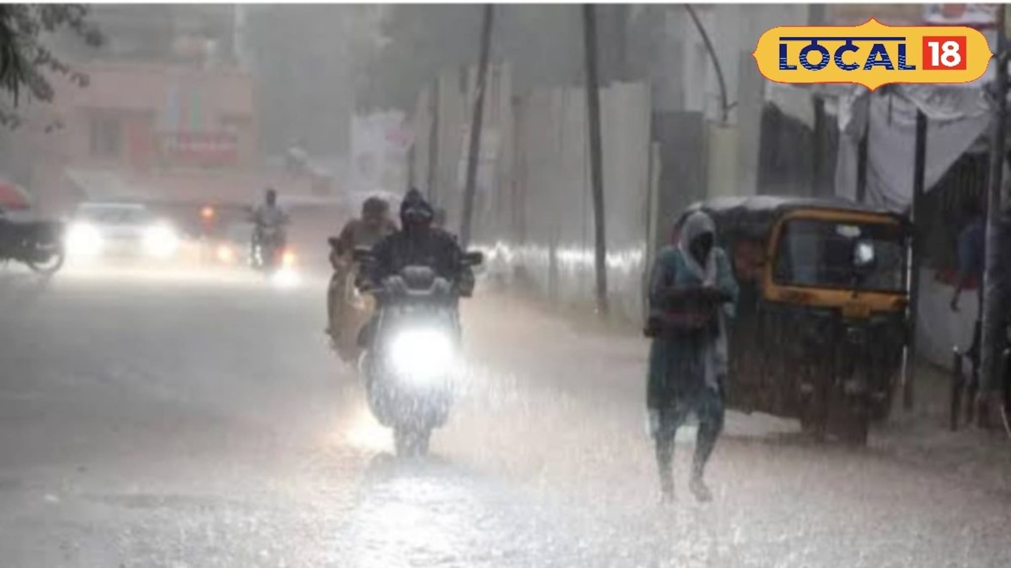 Weather Alert: ताशी 40 किमीने वारे वाहणार, विजा कडाडणार, छ. संभाजीनगर, बीडसह 8 जिल्ह्यांना अलर्ट