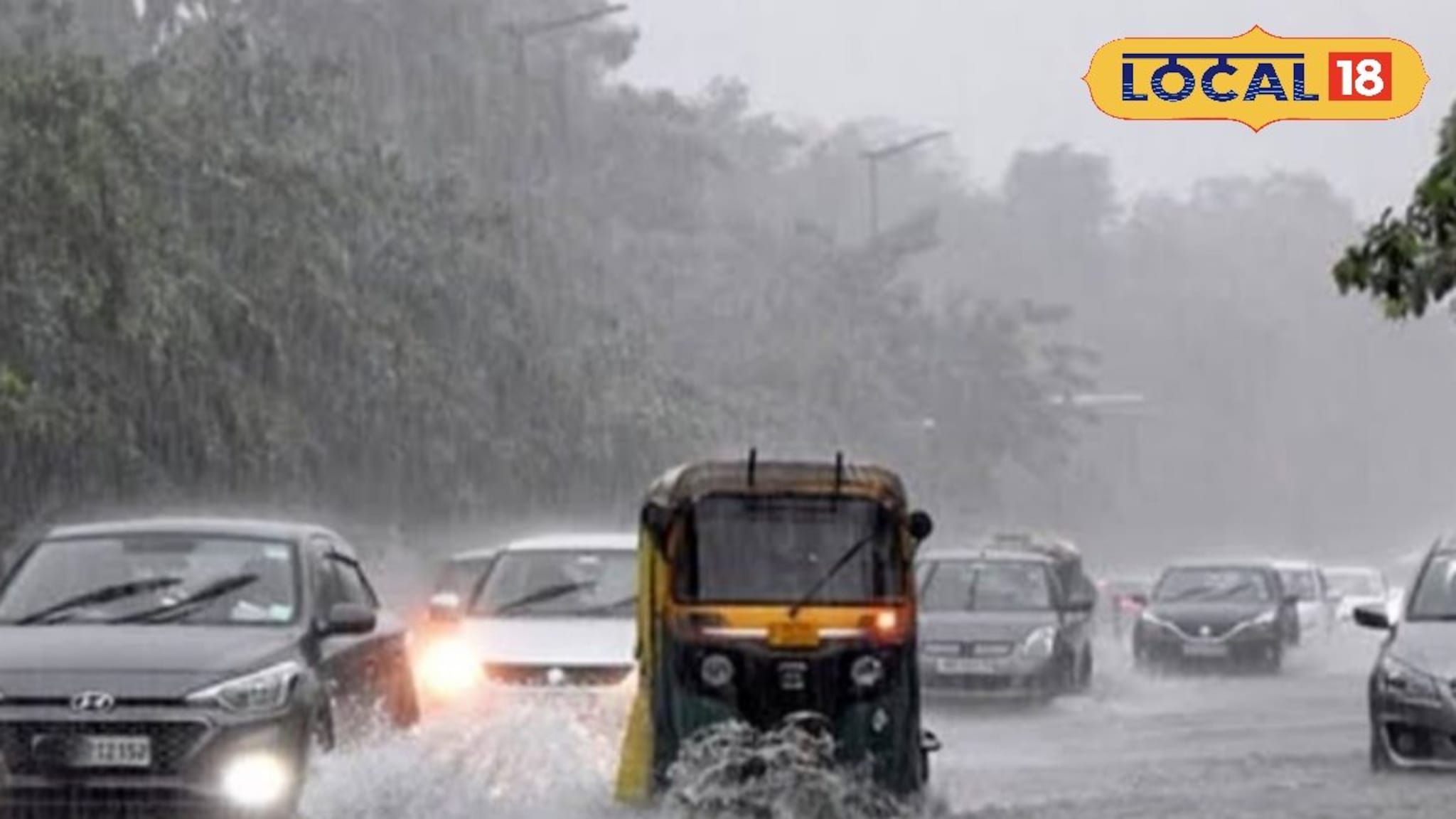 शनिवारी धो धो कोसळणार, पश्चिम महाराष्ट्रातील या 3 जिल्ह्यांना पुन्हा अलर्ट