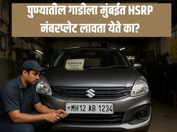 प्रतिकात्मक फोटो