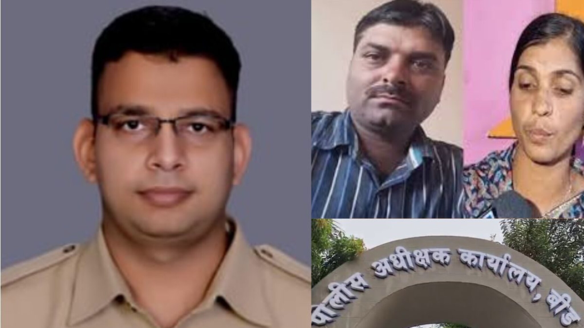 महादेव मुंडे हत्या प्रकरणात घडामोडींना वेग, IPS कुमावत बीडमध्ये, परळीत तळ ठोकणार