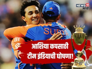 India asia cup 2025 squad announced team full player list 