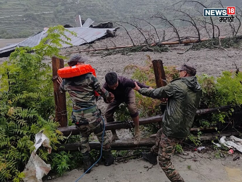 नुकत्याच समोर आलेल्या वृत्तानुसार, आत्तापर्यंत आर्मीने तब्बल 130 लोकांचा जीव वाचवला असून अजूनही बचावकार्य सुरूच आहे. जखमींना हर्षिल येथील भारतीय लष्कराच्या वैद्यकीय सुविधेत वेळेवर आणि प्रभावी वैद्यकीय मदत मिळत आहे.