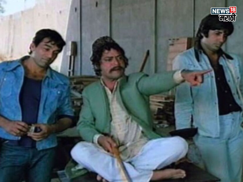 जगदीप -  सुरमा भोपालीच्या भूमिकेने जगदीप यांनी शोलेमध्ये प्रेक्षकांंचं मनोरंजन केलं. 8 जुलै 2020 रोजी वयाच्या 81 व्या वर्षांनी त्यांनी या जगाचा निरोप घेतला. 