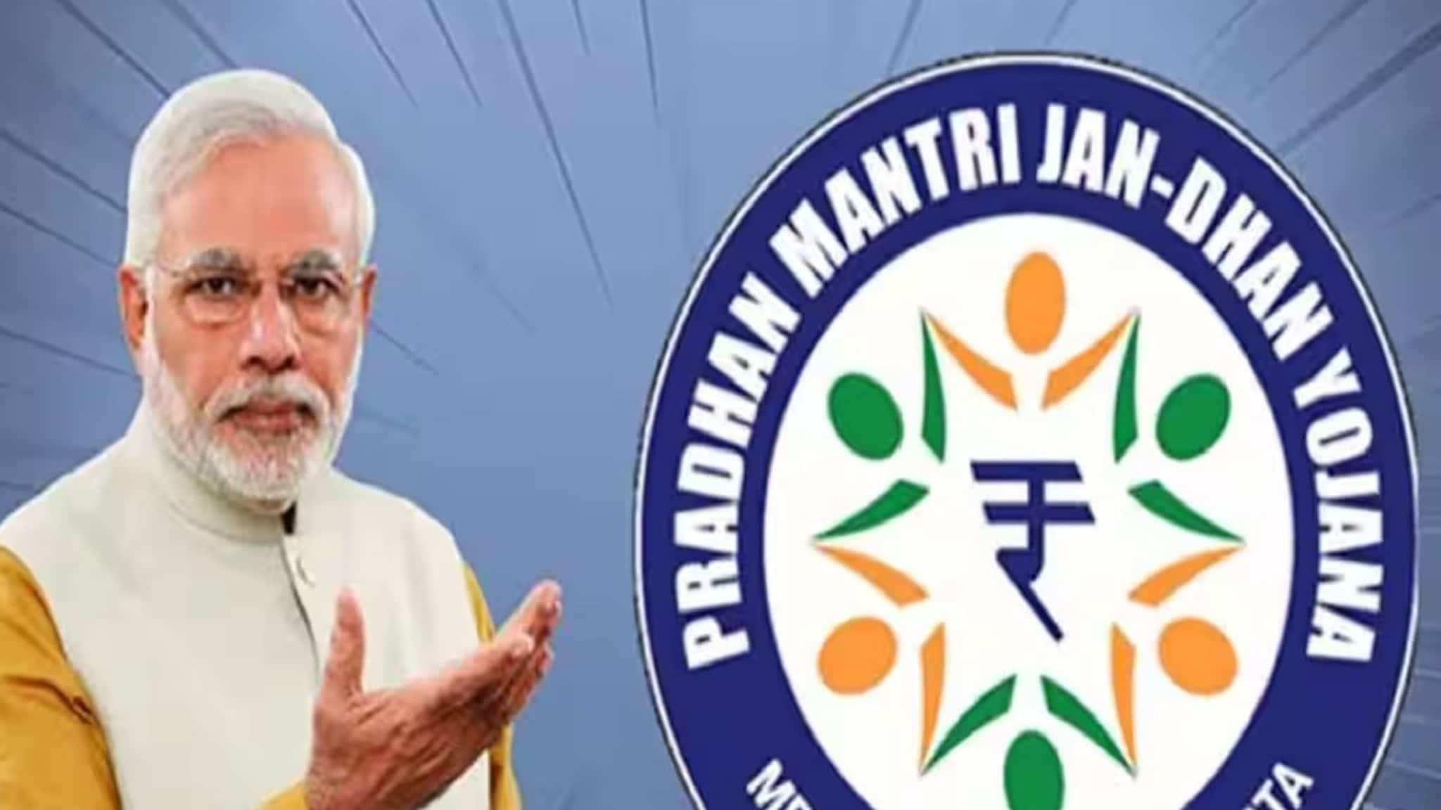 झिरो बॅलन्स खात्यावर 10,000 रुपयांचा ओव्हरड्राफ्ट! मोदी सरकारची खास स्कीम नेमकी काय?