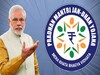 तुमच्याकडे फक्त 24 तास! हे काम केलं नाही तर कायमचं बंद होईल बँक अकाउंट