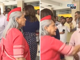 जया बच्चन पुन्हा भडकल्या