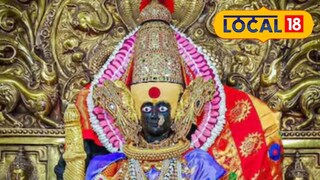 Kolhapur Temple: अंबाबाई भक्तांपासून दुरावणार! इतके दिवस मूळ मूर्तीचं दर्शन बंद