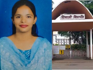 Kolhapur Shivaji University Hostel Girl 