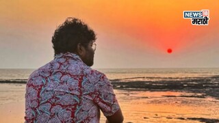 समुद्रकिनारी बसून कुशल बद्रिकेचे हृदयस्पर्शी पोस्ट समुद्रकिनारी बसून कुशल बद्रिकेचे हृदयस्पर्शी पोस्ट