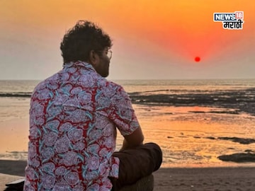 समुद्रकिनारी बसून कुशल बद्रिकेचे हृदयस्पर्शी पोस्ट समुद्रकिनारी बसून कुशल बद्रिकेचे हृदयस्पर्शी पोस्ट