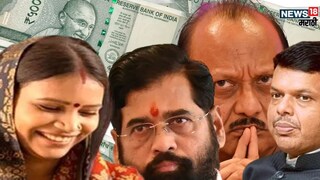 Ladki Bahin scheme Ladki Bahin scheme