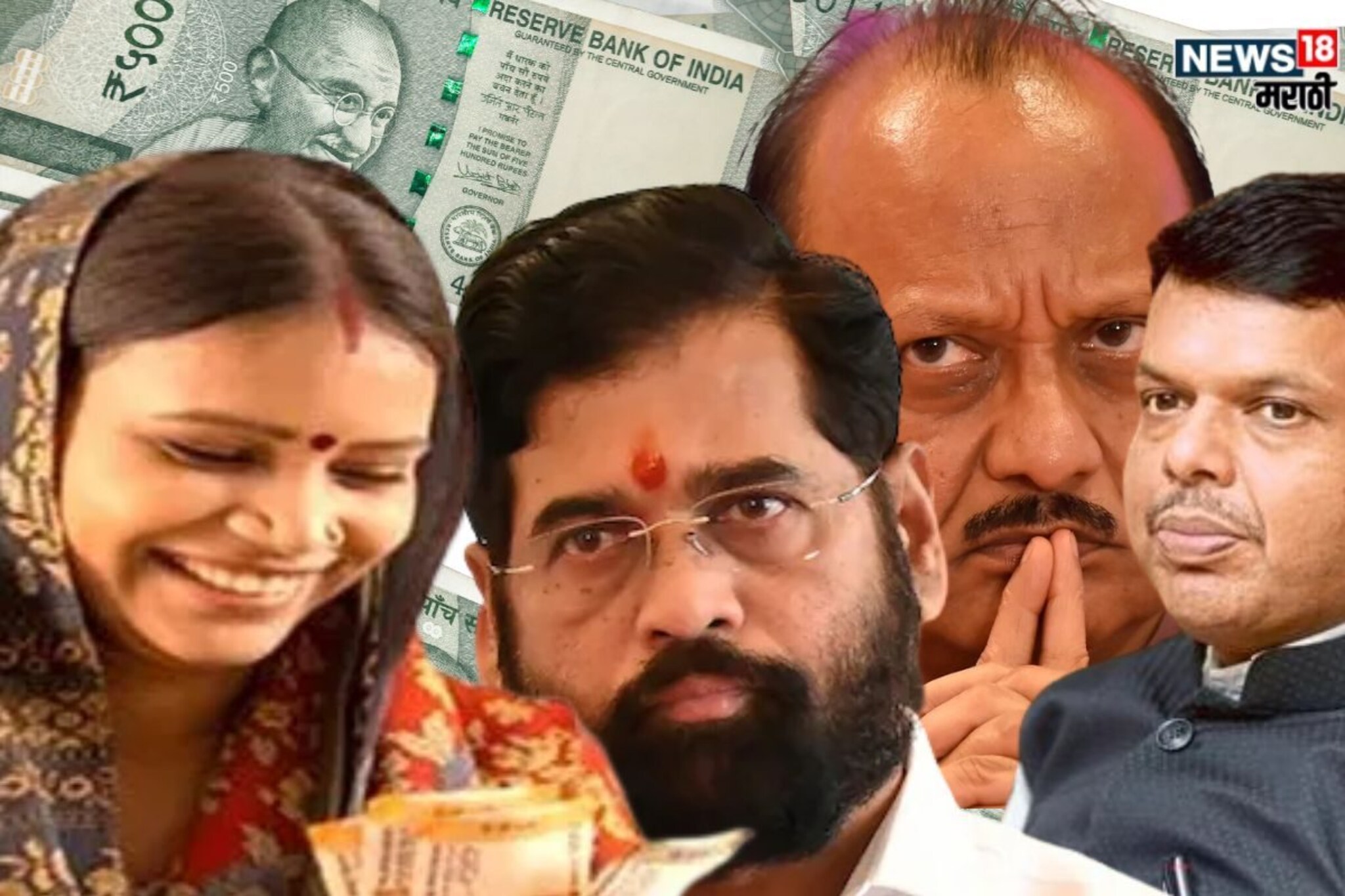 'लाडकी बहीण' योजनेत मोठा घोटाळा, राज्य सरकारला 162 कोटींचा चुना