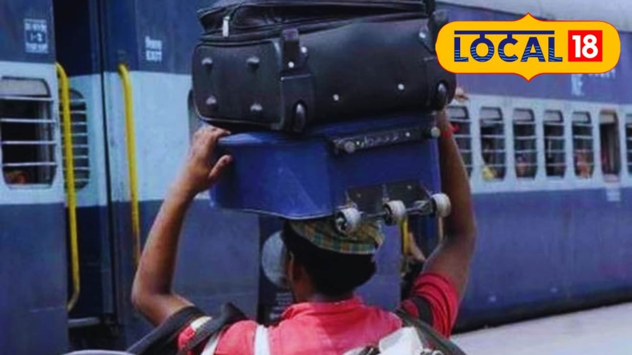 Indian Railway : ट्रेनमधून प्रवास करायचा आहे? जाणून घ्या किती सामना घेऊन जाता येते, अन्यथा भरावा लागेल मोठा दंड