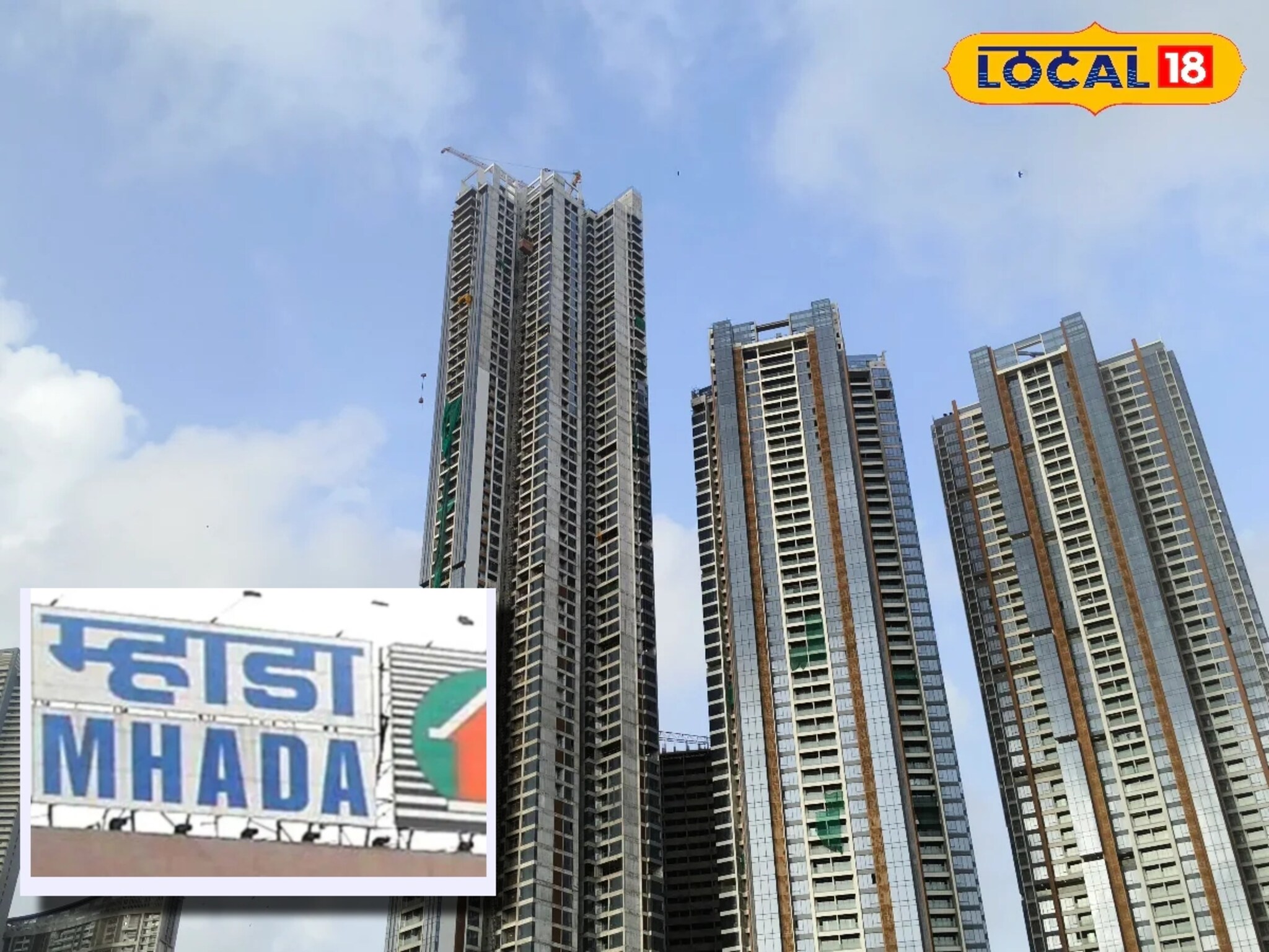 MHADA Lottery 2025 : घाई करा! 5,285 घरांच्या लॉटरीसाठी 3 दिवस शिल्लक, शेवटची तारीख काय?