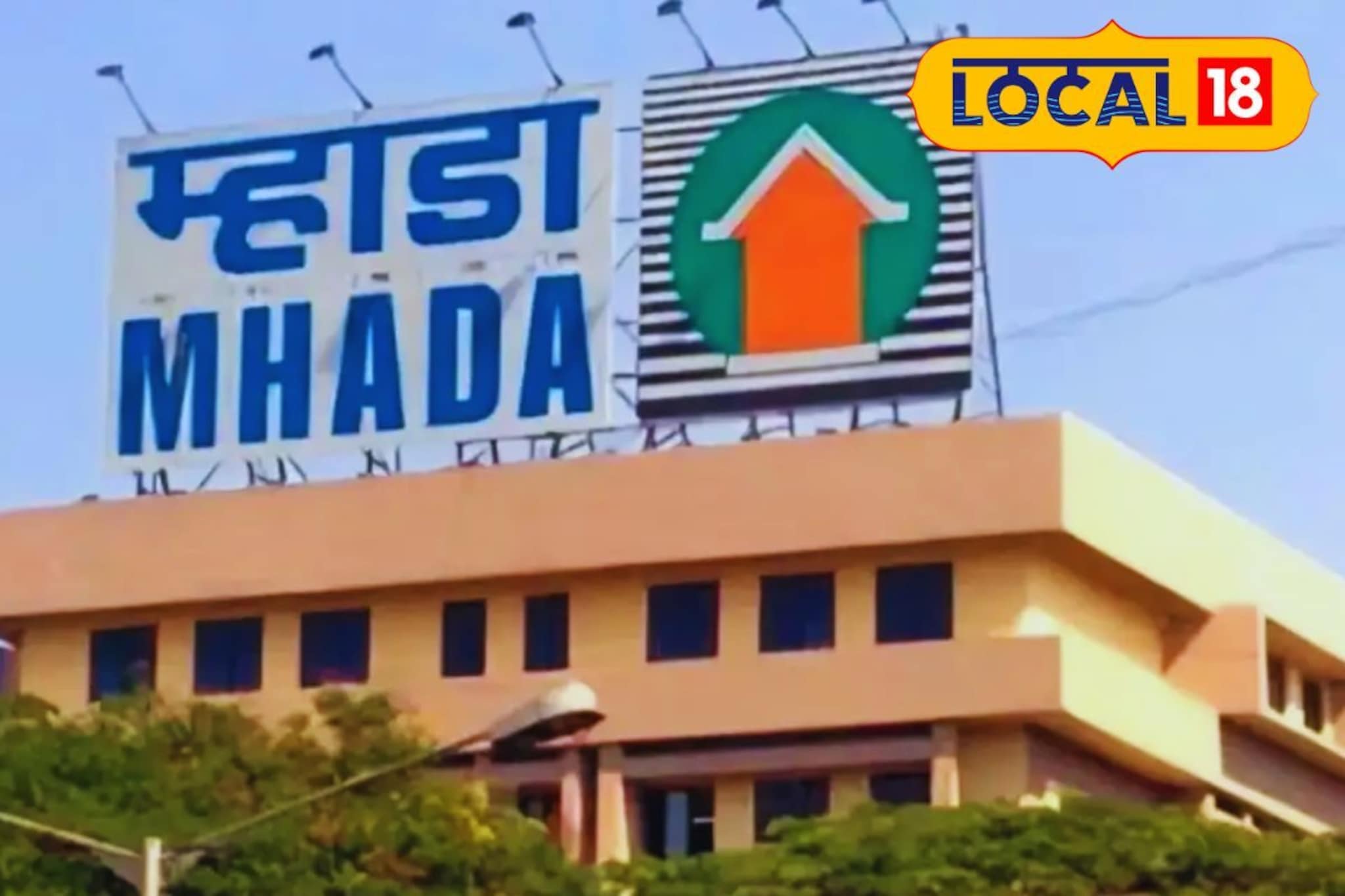 Mhadaची घरं घेण्याची मोठी संधी, लगेच होणार विक्री, अर्ज प्रक्रियेला सुरुवात