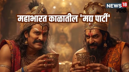 फोटो : AI Generated फोटो : AI Generated