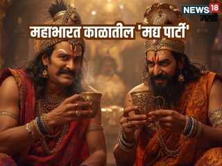 फोटो : AI Generated