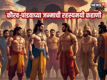 प्रतीकात्मक फोटो (AI Generated Image) प्रतीकात्मक फोटो (AI Generated Image)