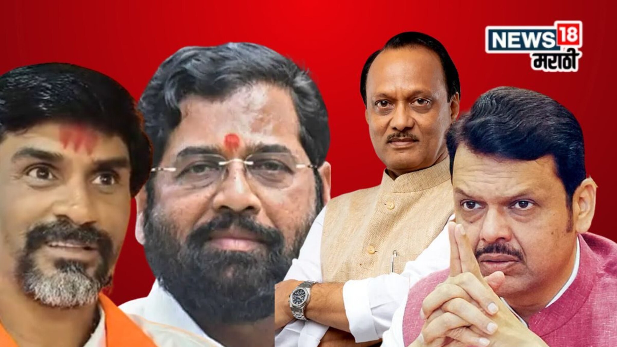 देवाभाऊंवर टीकेचे बाण पण जरांगेकडून भाई-दादांचे कौतुक,  'एकनाथ शिंदे हे...'