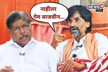 चंद्रकांत पाटलांनी शांत राहावं, नाही तर त्यांचा गेमच वाजवीन,  जरांगे पाटलांचा इश