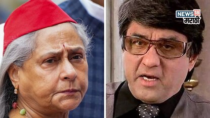 जया बच्चनच्या वागणुकीवर मुकेश खन्ना संतापले जया बच्चनच्या वागणुकीवर मुकेश खन्ना संतापले