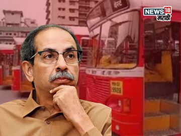 बेस्टच्या निवडणुकीत दाणादाण, ठाकरेंच्या गोटातून पराभवावर पहिली प्रतिक्रिया, ''भाजपचं कौतुक की...'' बेस्टच्या निवडणुकीत दाणादाण, ठाकरेंच्या गोटातून पराभवावर पहिली प्रतिक्रिया, ''भाजपचं कौतुक की...''