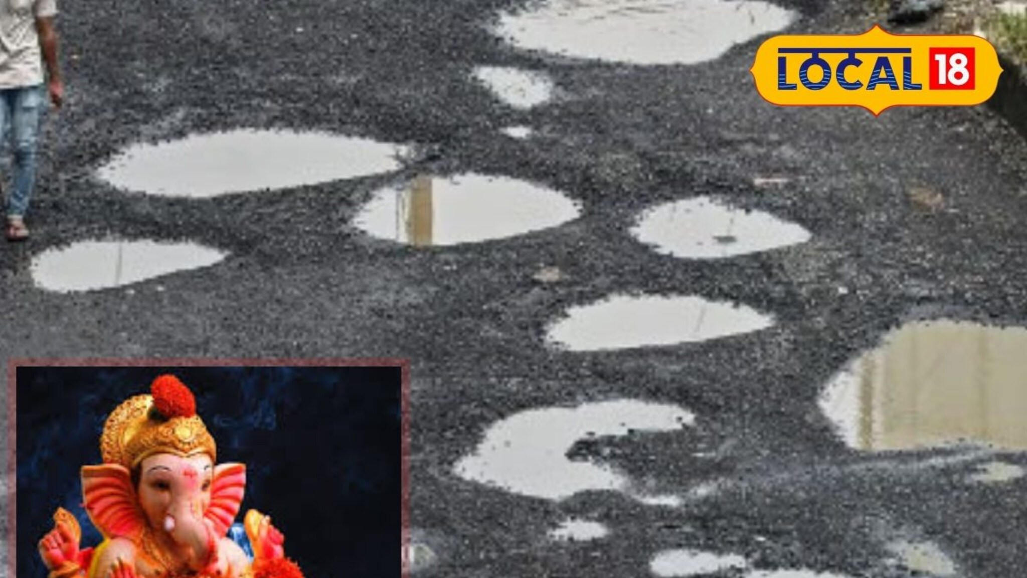 Ganesh Chaturthi 2025: कोकणात जाताना मुंबई-गोवा हायवे नकोसा वाटतो? पुणे मार्गे सहा पर्याय ठरतील अधिक सोयीस्कर