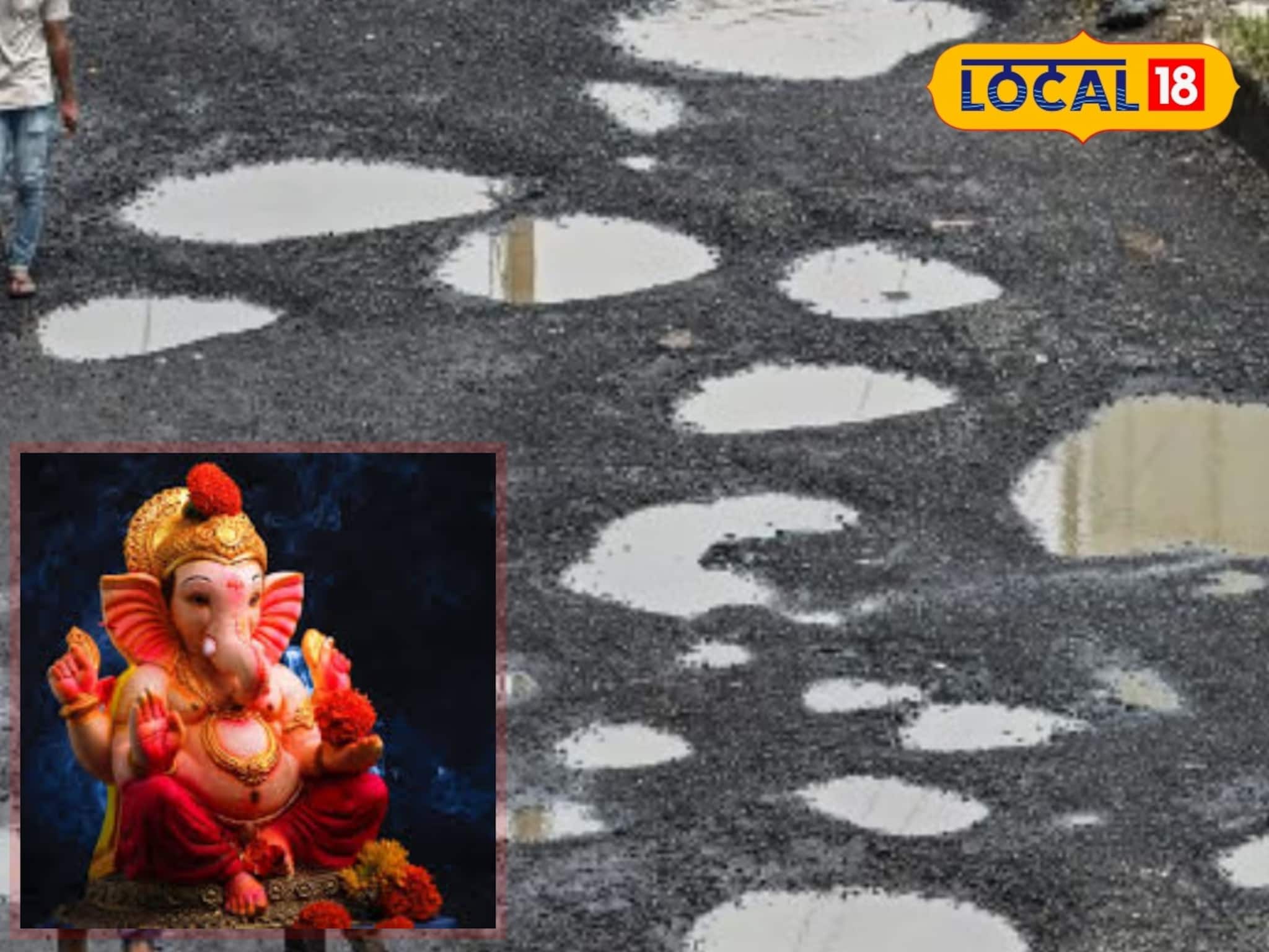 Ganesh Chaturthi 2025: कोकणात जाताना मुंबई-गोवा हायवे नकोसा वाटतो? पुणे मार्गे सहा पर्याय ठरतील अधिक सोयीस्कर