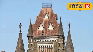 सोसायटीत द्यावा लागेल जास्तीचा मेंटेनन्स, हायकोर्टाकडून शिक्कामोर्तब सोसायटीत द्यावा लागेल जास्तीचा मेंटेनन्स, हायकोर्टाकडून शिक्कामोर्तब