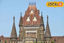 Bombay High Court Bharti 2025: मुंबई उच्च न्यायालयात नोकर भरती सुरू, पगार पाहून डोळे फिरतील, 'असा' करा अर्ज
