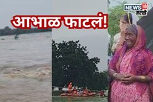 नांदेड: साखरझोपेत आभाळ फाटलं, नदीला पूर, शेती गेली, माऊलींच्या डोळ्यात पाणी