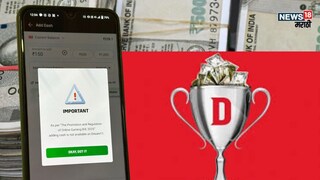 Online Gaming Bill 2025