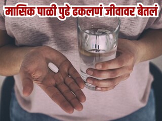 प्रतीकात्मक फोटो