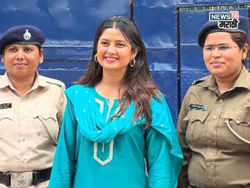पुण्यातील येरवडा जेलमध्ये पोहोचली प्राजक्ता माळी पुण्यातील येरवडा जेलमध्ये पोहोचली प्राजक्ता माळी