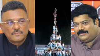 ‘संस्कार व संस्कृती वागण्यात असते’; मनसे नेत्याचा सरनाईकांना टोला, 10 थरांच्या विक्रमानंतर तापलं राजकारण ‘संस्कार व संस्कृती वागण्यात असते’; मनसे नेत्याचा सरनाईकांना टोला, 10 थरांच्या विक्रमानंतर तापलं राजकारण