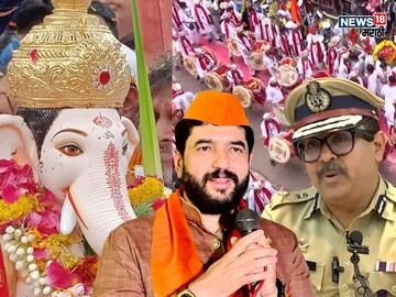 Pune Ganpati Visarjan Miravnuk Controversy Pune Police Commissioner  Pune Ganpati Visarjan Miravnuk Controversy Pune Police Commissioner