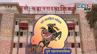 साडे चार तासांत मतदार यादी बदलली? मविआचा भाजपवर आरोपांचा बॉम्ब, CCTV नं पुण्यात खळबळ