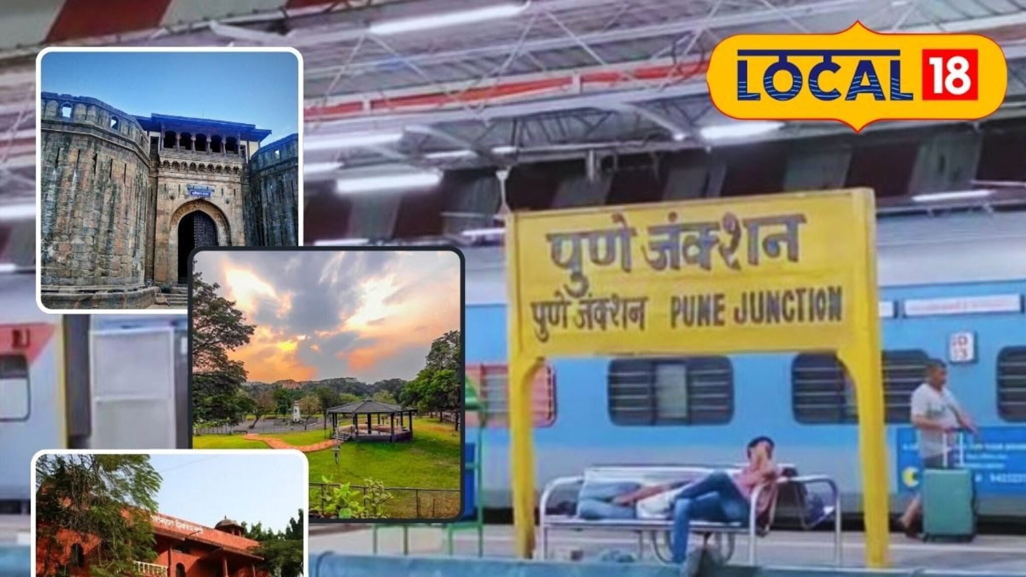 Pune Tourist Places : विकेंडला फिरायला जायचा प्लॅन करताय, मग पुण्यातील ही ठिकाणे नक्कीच पाहा