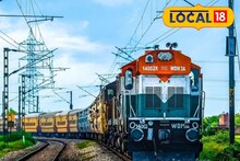 भारतीय रेल्वेत पदवीधर तरूणांसाठी मेगाभरती, 'सेक्शन कंट्रोलर' पदावर नोकरीची संधी