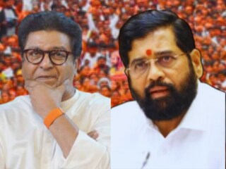 राज ठाकरे-एकनाथ शिंदे