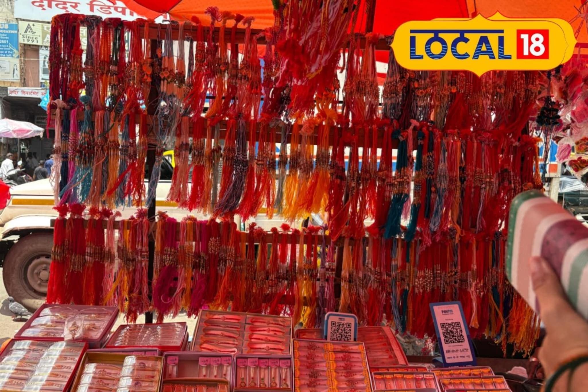 पारंपरिक अन् ट्रेंडी राखी खरेदी करायचीये? मुंबईतले स्वस्तात मस्त 5 मार्केट