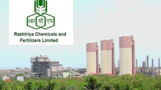 RCFL Apprentice Bharti 2025 : खुशखबर! सरकारी कंपनीत अप्रेंटिसशिपची संधी, 12वी उत्तीर्ण उमेदवार त्वरित करू शकतात अर्ज